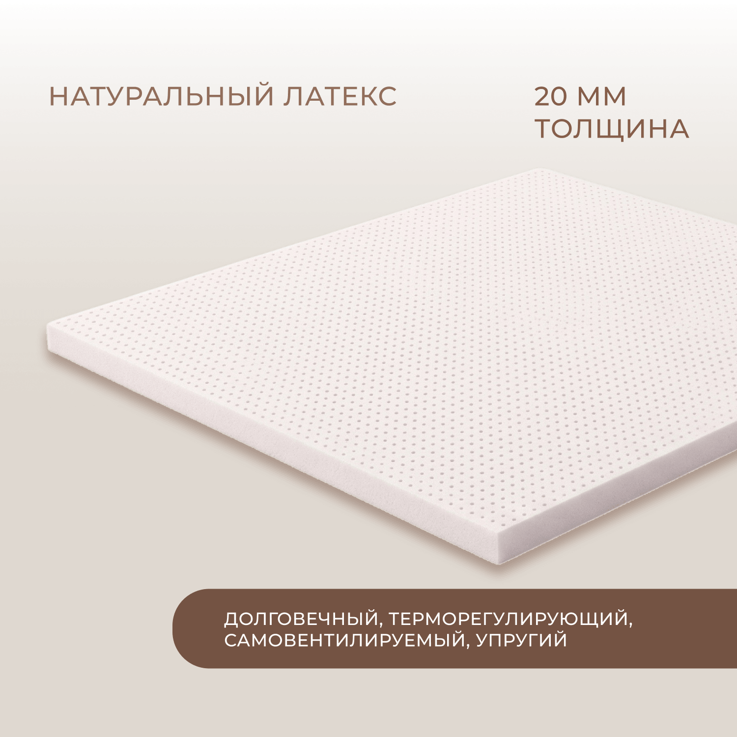 Фотографии Матрас ЭЛИТ ДАБЛ ФЛАЙ