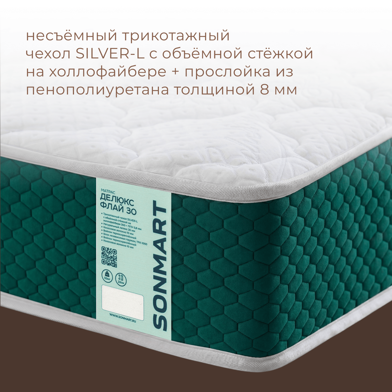 Фотографии Матрас ДЕЛЮКС ФЛАЙ 30