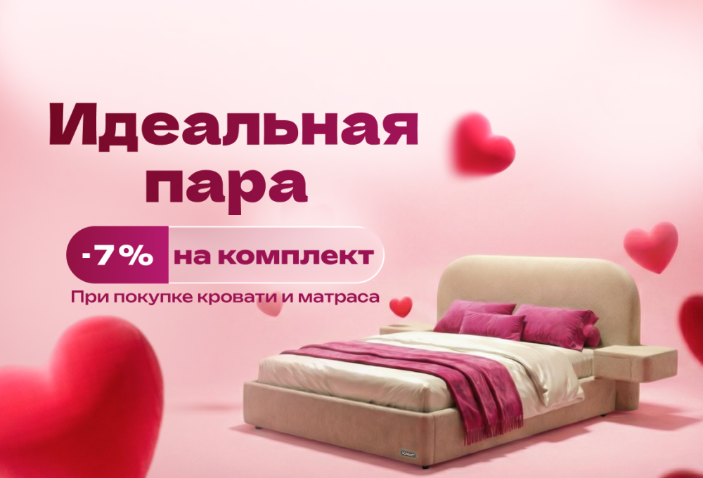 Фотографии Идеальная пара