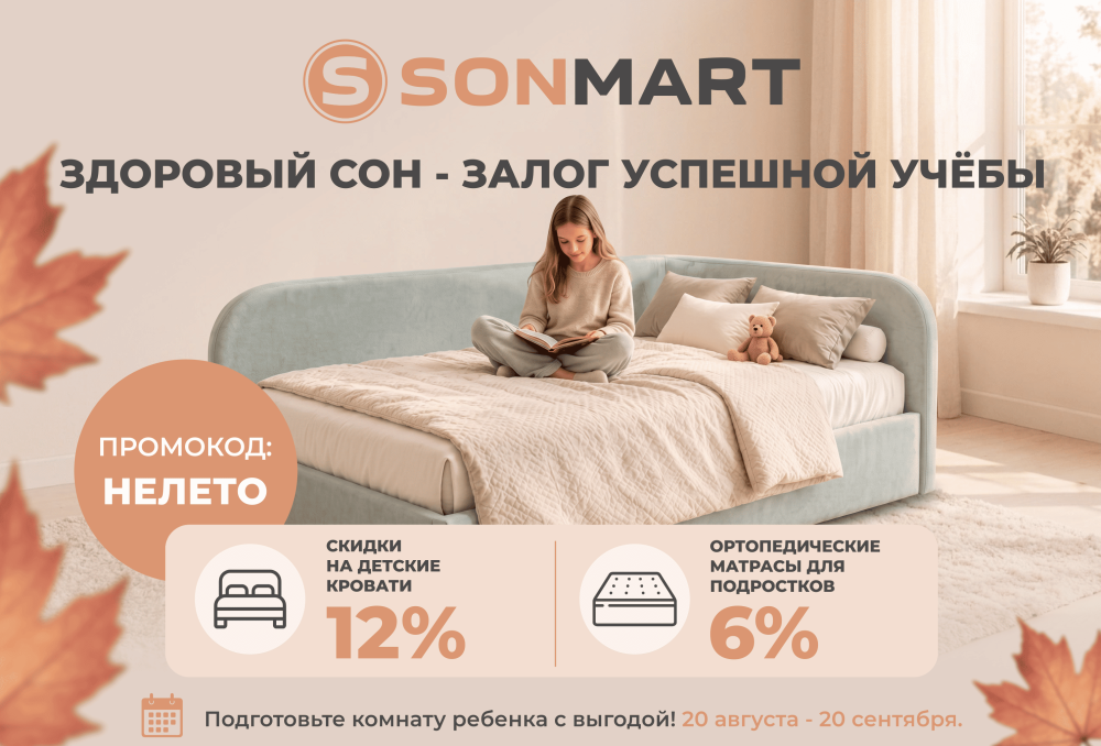 Фотографии Здоровый сон - залог успешной учёбы!