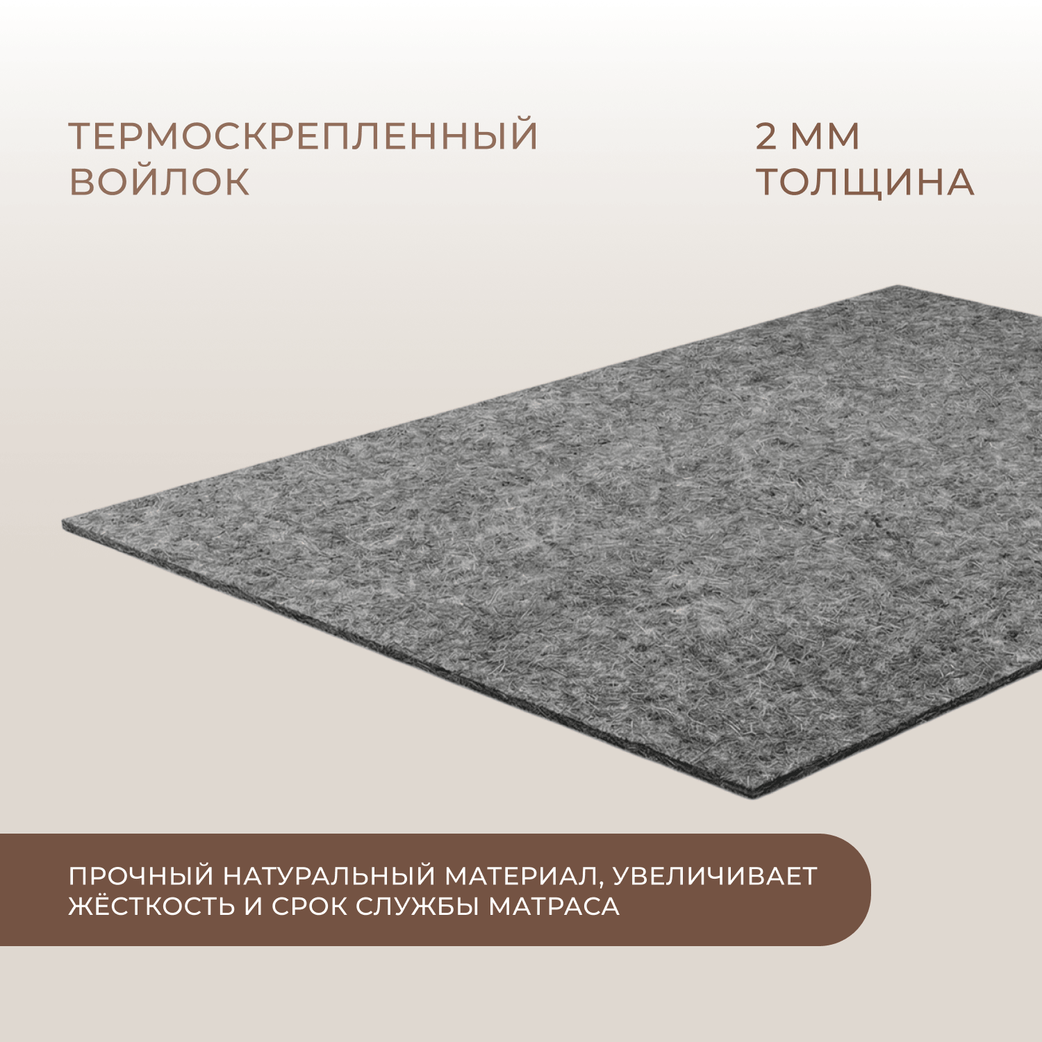 Фотографии Матрас ЭЛИТ ДАБЛ ФЛАЙ