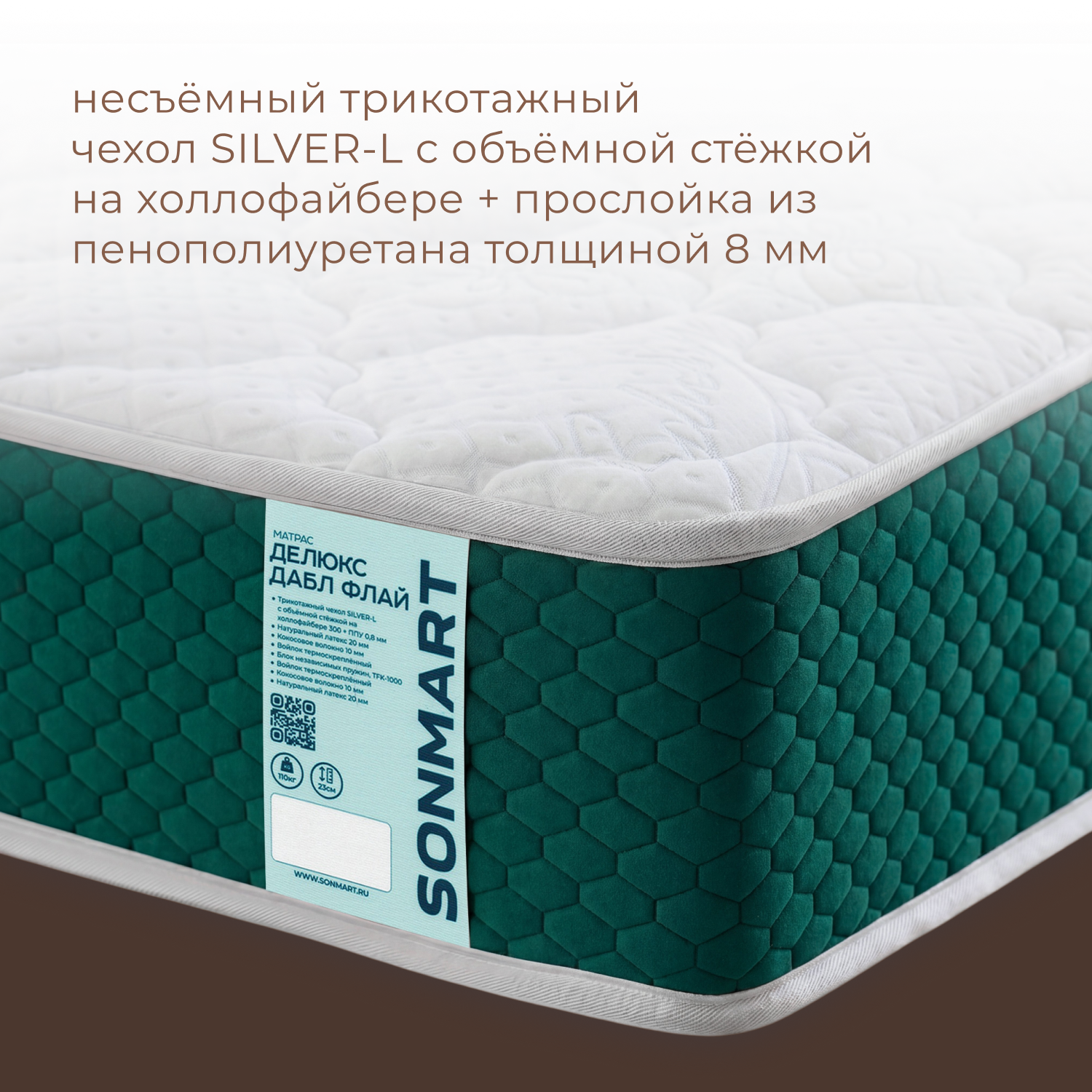 Фотографии Матрас ДЕЛЮКС ДАБЛ ФЛАЙ